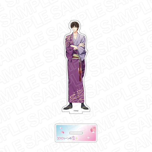 『100シーンの恋+』アクリルフィギュア 一ノ宮 英介 はんなり和服カフェ ver.